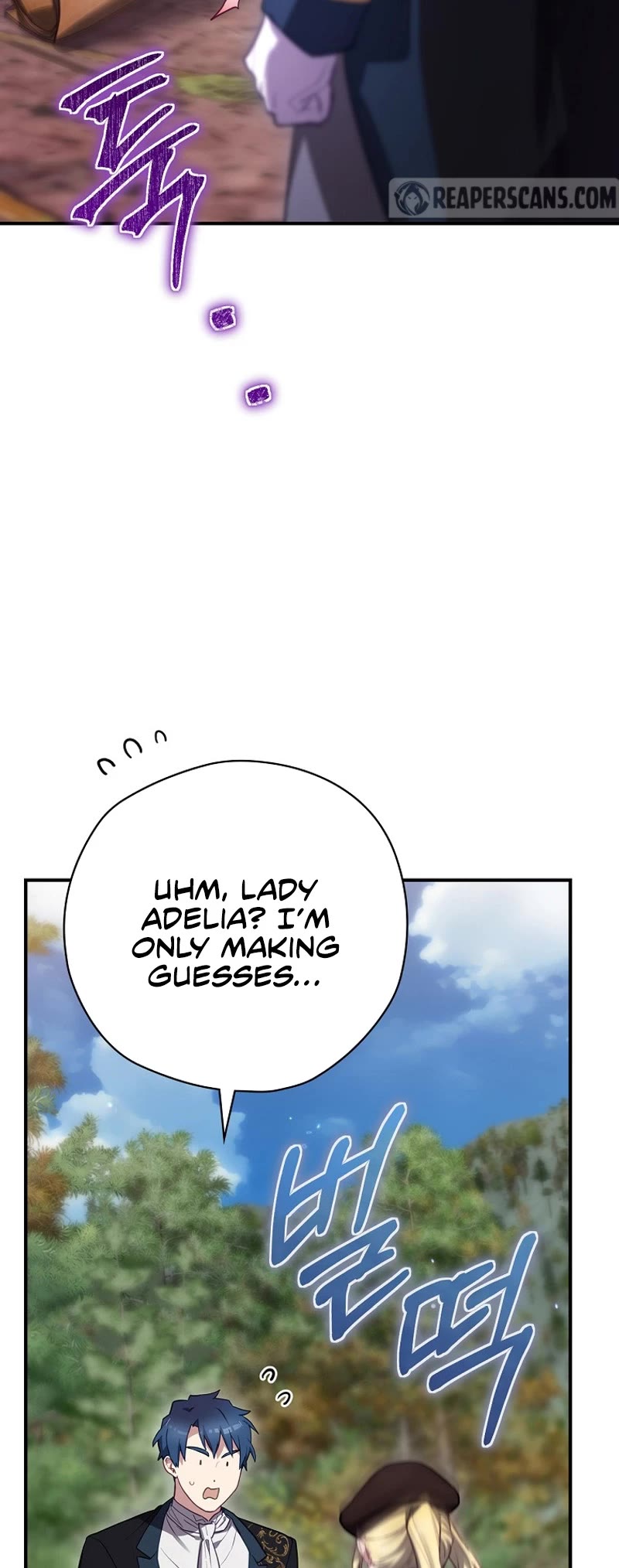 Ending Maker chapter 66 page 6