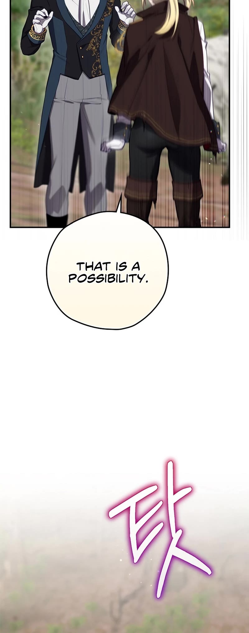 Ending Maker chapter 66 page 7