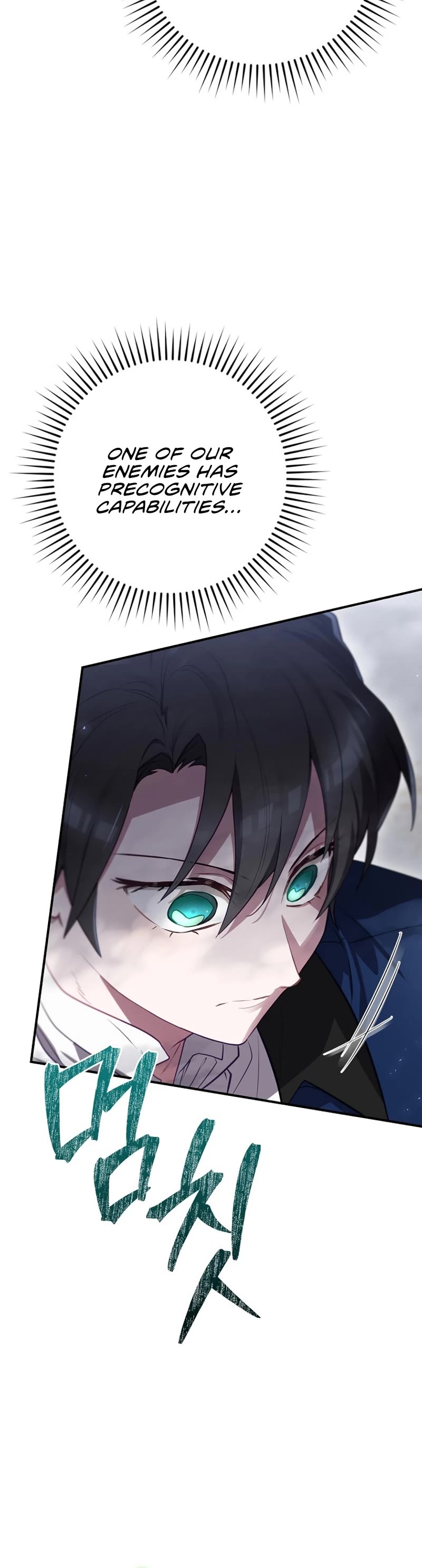 Ending Maker chapter 67 page 21