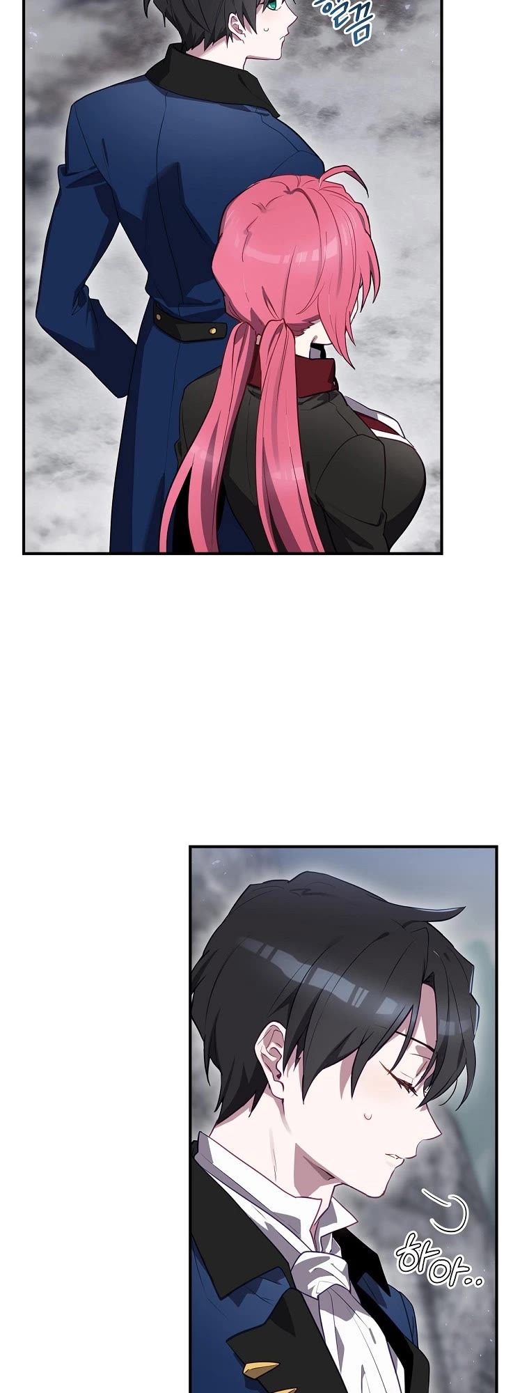 Ending Maker chapter 68 page 4
