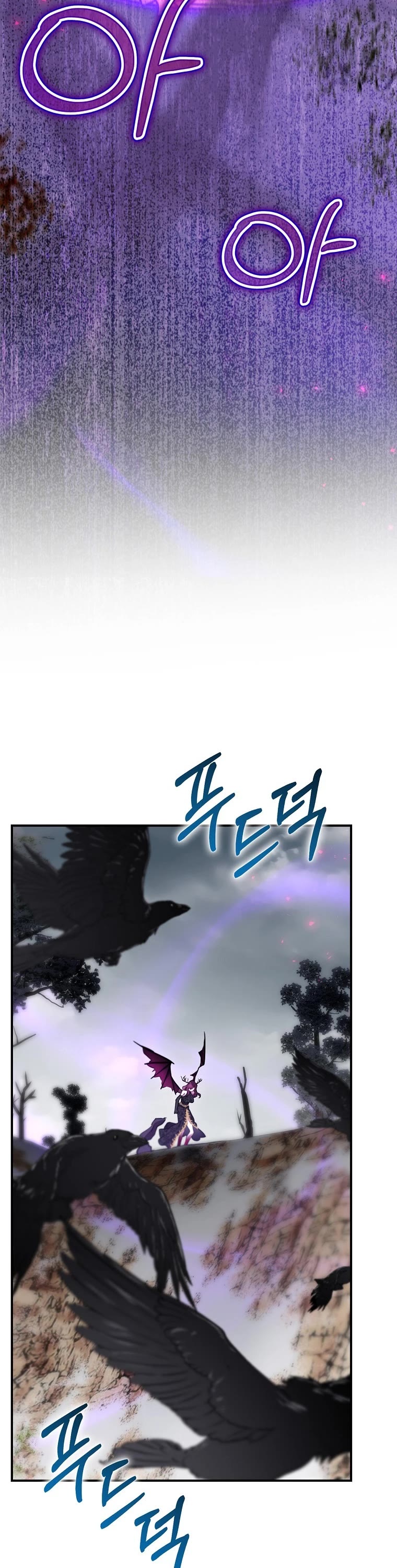 Ending Maker chapter 68 page 46