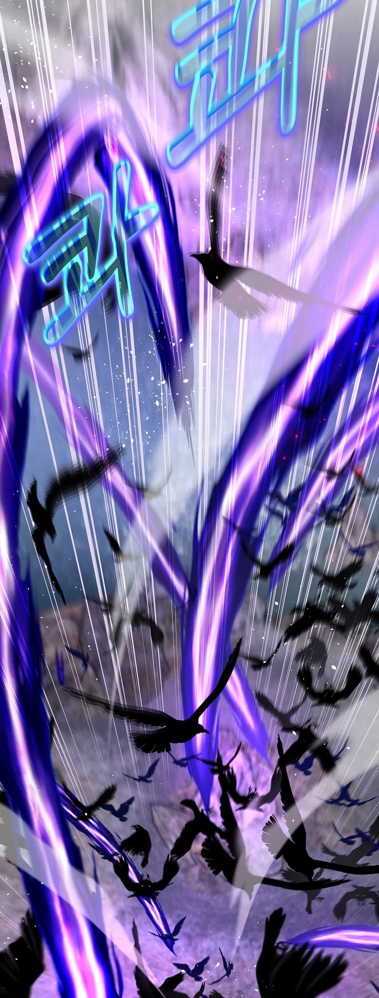 Ending Maker chapter 68 page 52