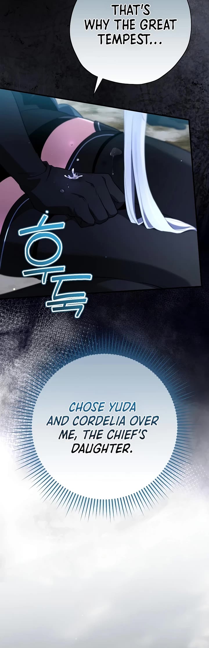 Ending Maker chapter 69 page 47