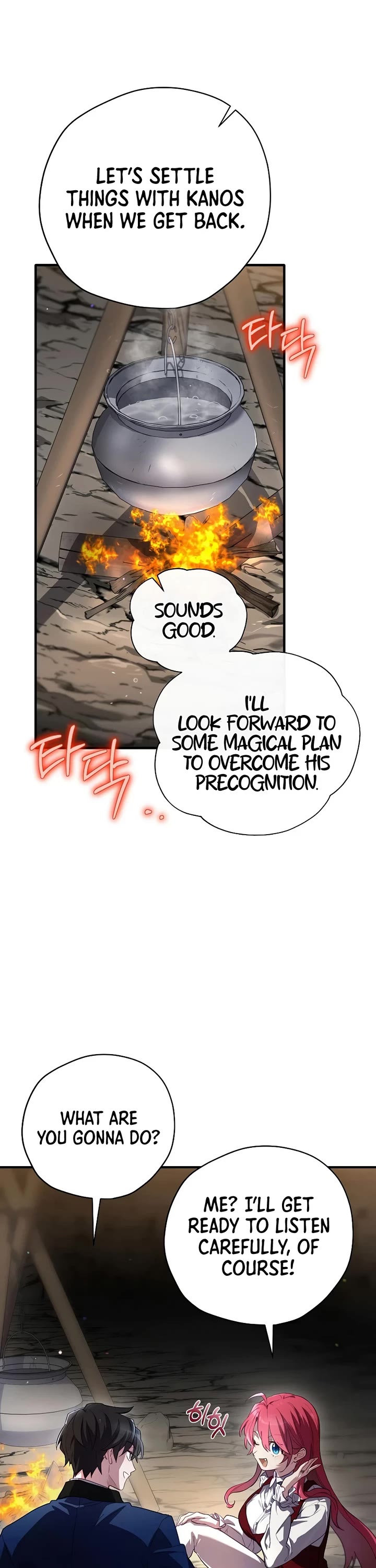 Ending Maker chapter 70 page 17