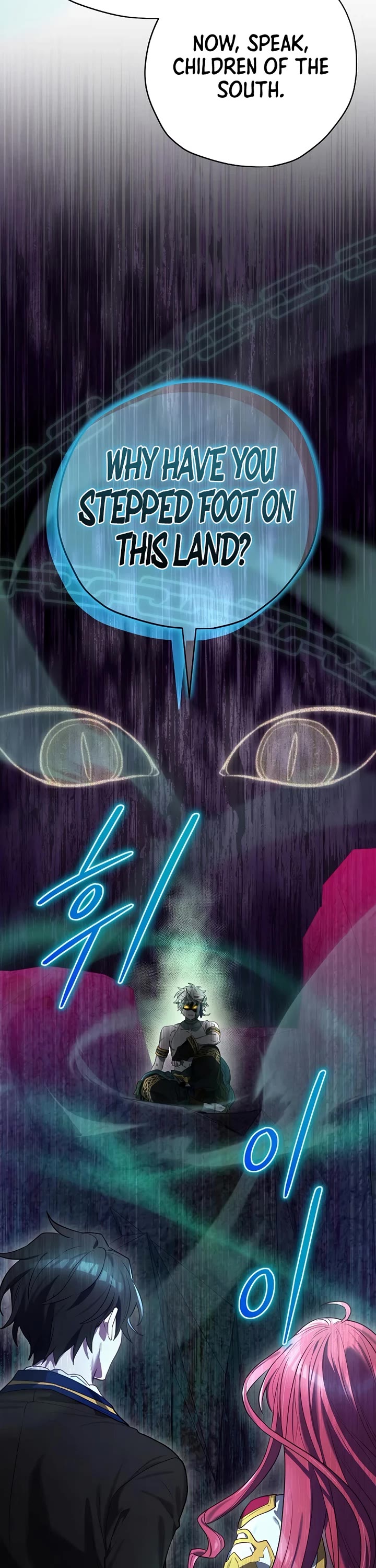 Ending Maker chapter 70 page 44