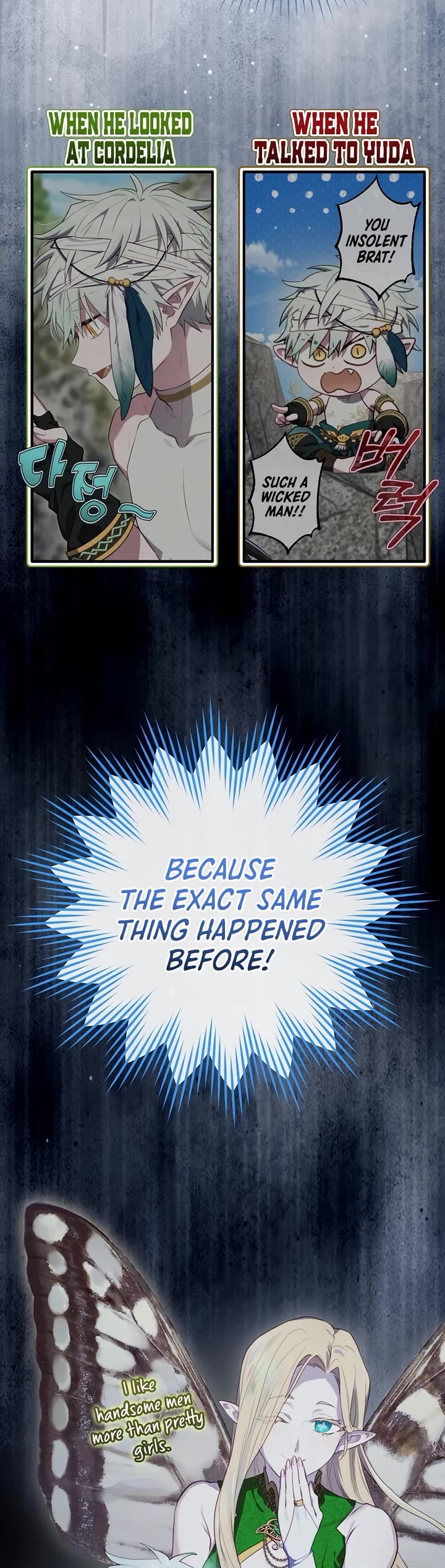 Ending Maker chapter 72 page 15
