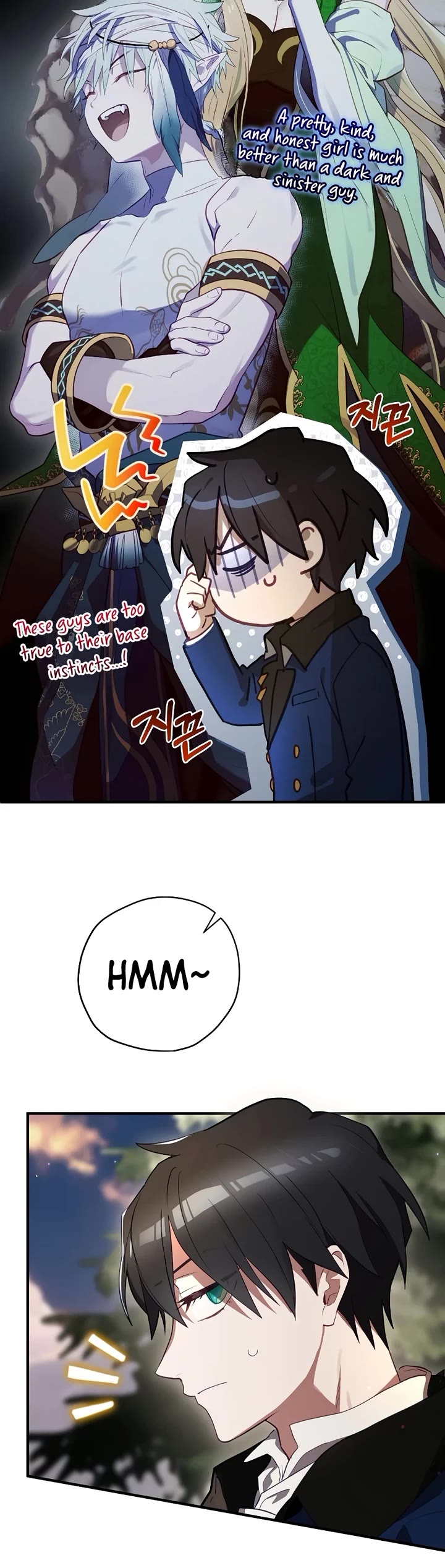 Ending Maker chapter 72 page 16