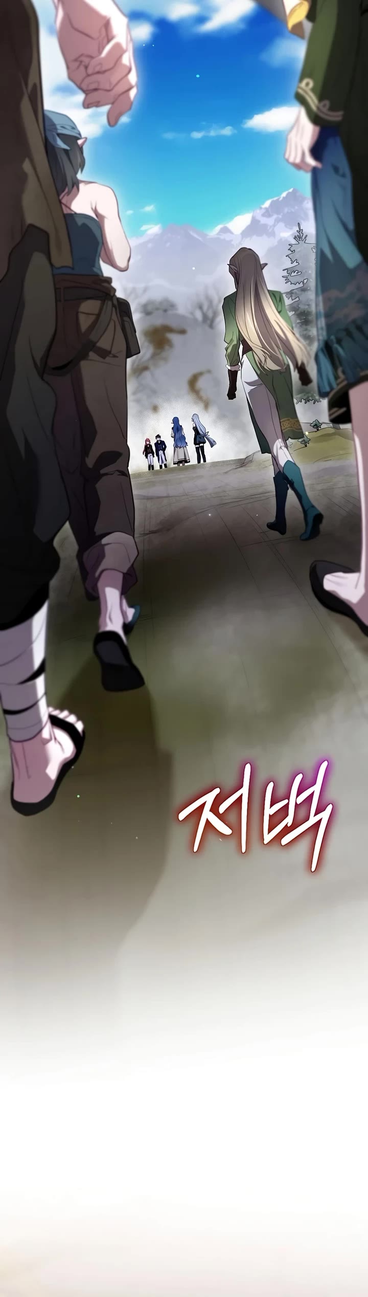 Ending Maker chapter 72 page 38
