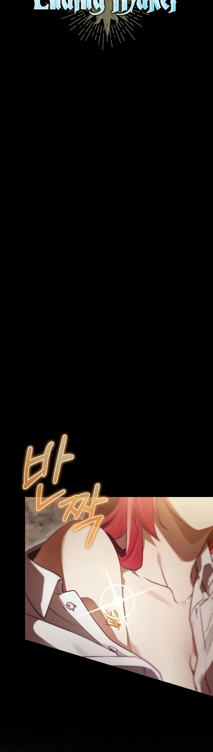 Ending Maker chapter 72 page 7