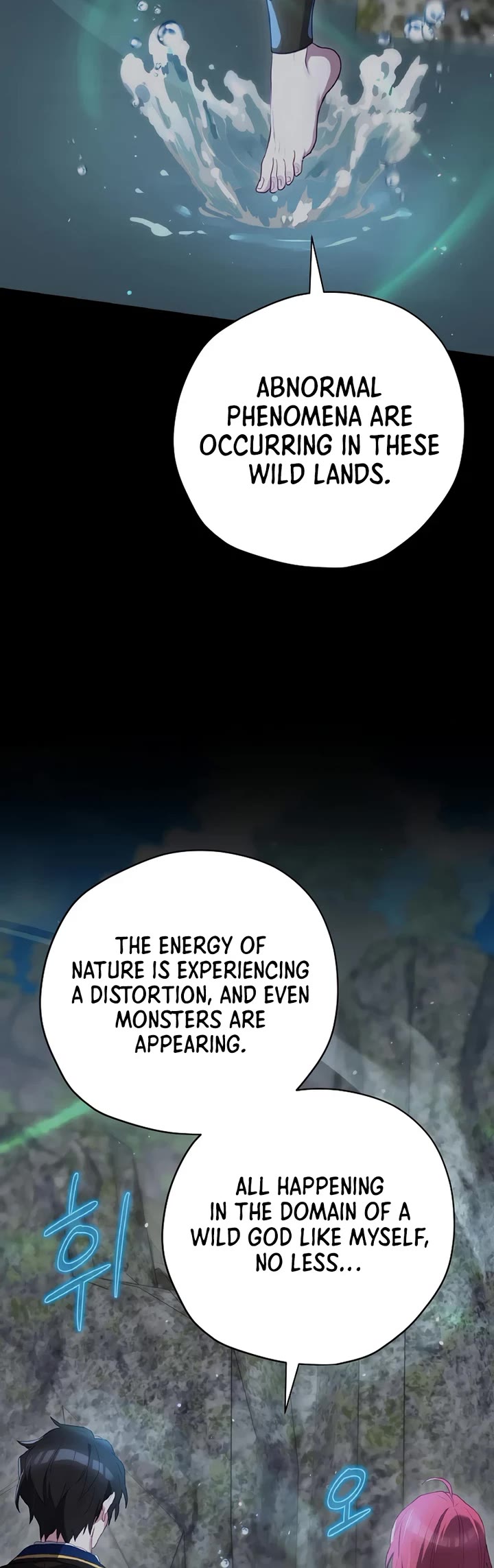 Ending Maker chapter 73 page 32