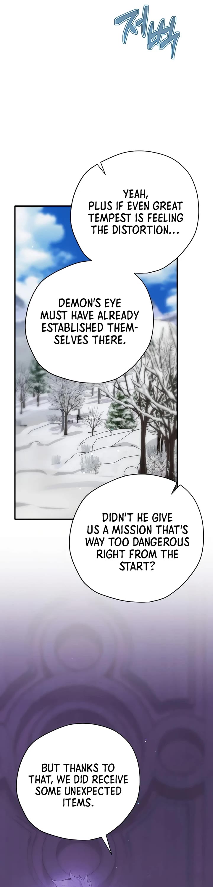Ending Maker chapter 73 page 42