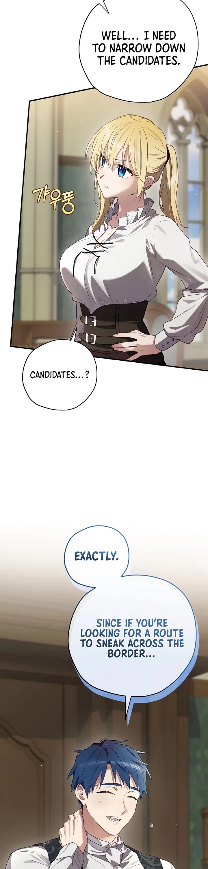 Ending Maker chapter 74 page 17
