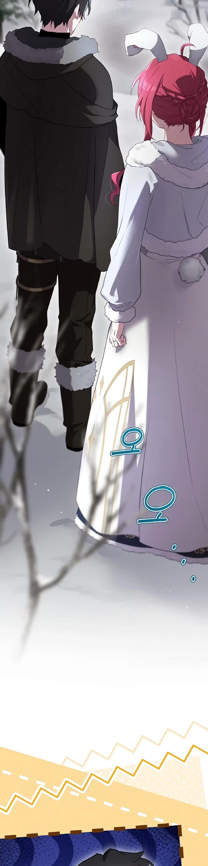 Ending Maker chapter 74 page 23