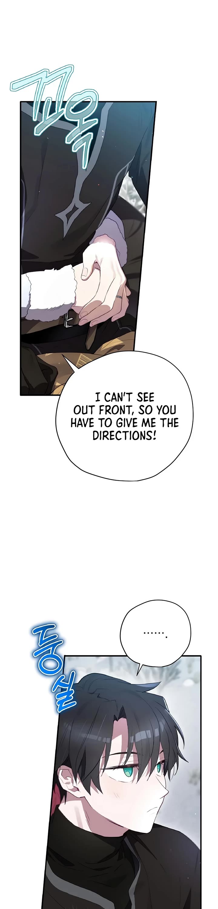 Ending Maker chapter 74 page 47