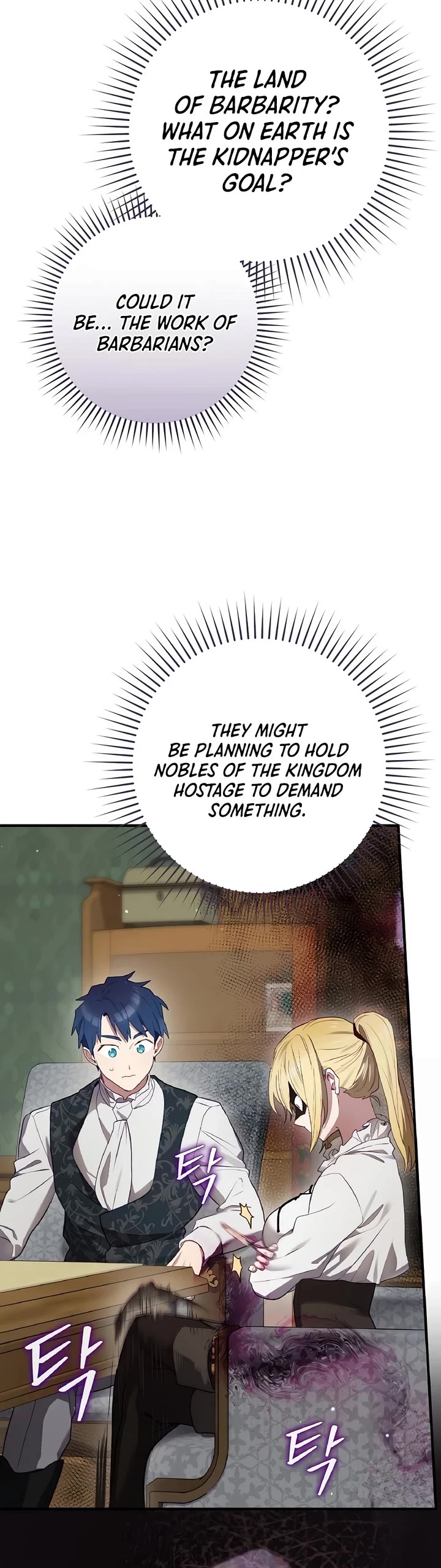 Ending Maker chapter 74 page 5