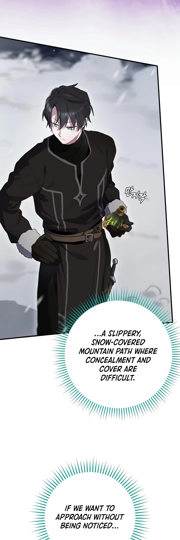 Ending Maker chapter 75 page 34