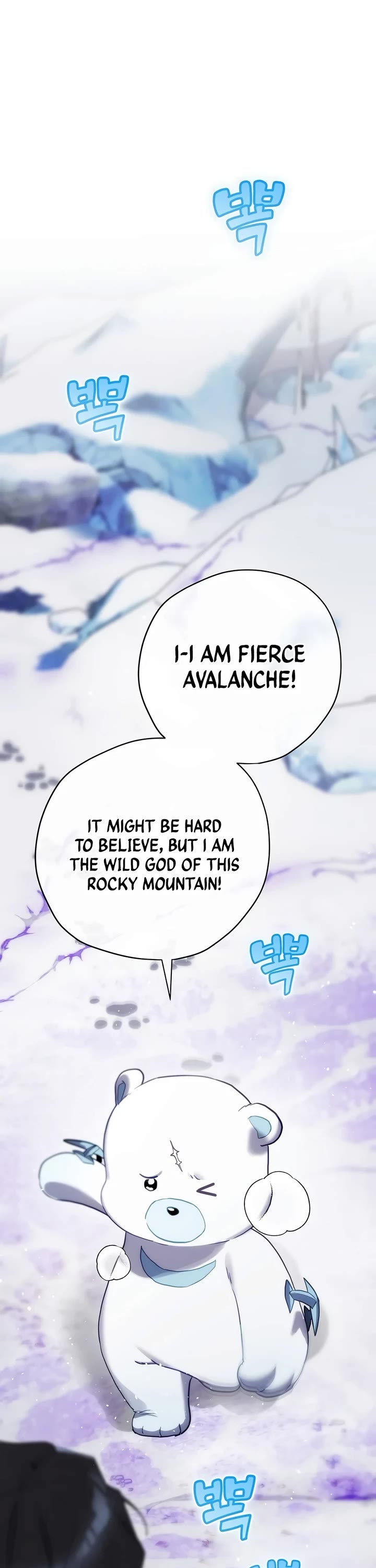 Ending Maker chapter 75 page 47