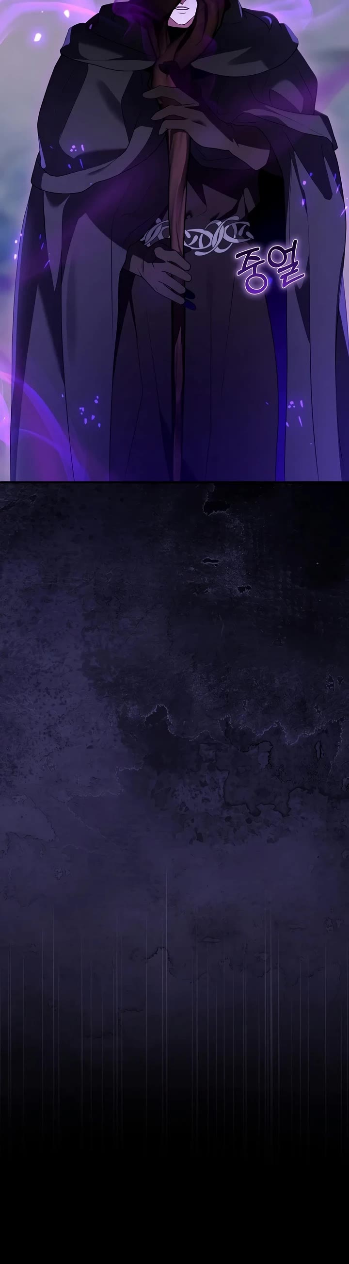 Ending Maker chapter 75 page 65
