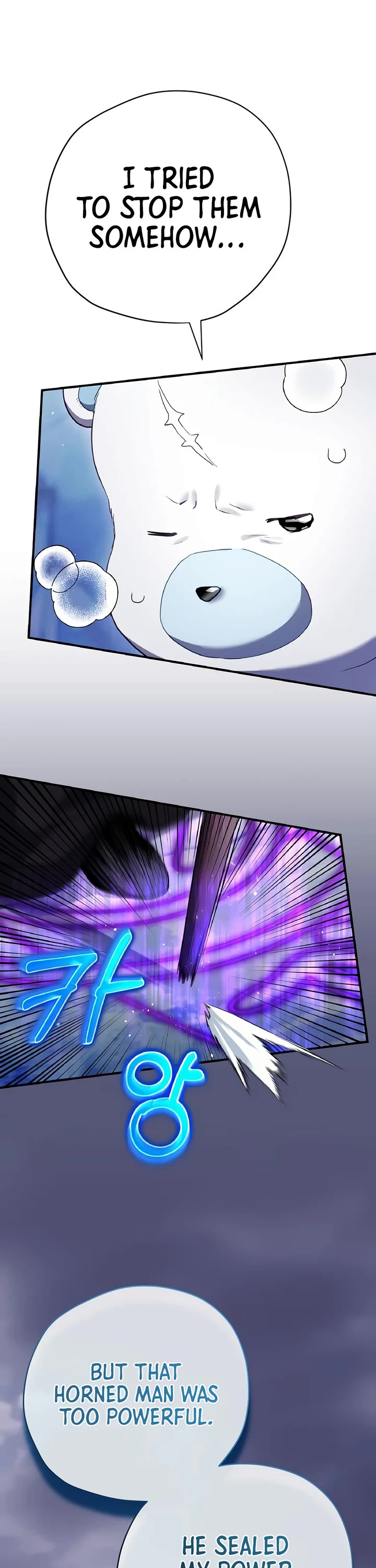 Ending Maker chapter 76 page 12
