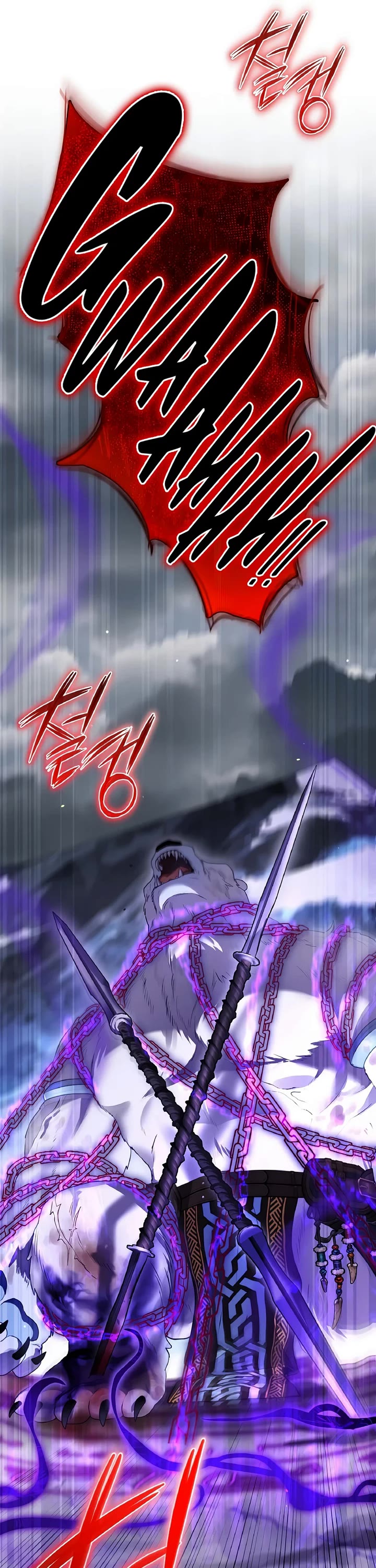 Ending Maker chapter 76 page 16
