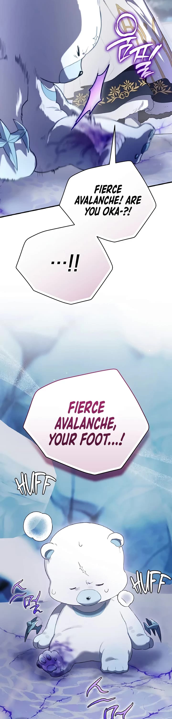 Ending Maker chapter 76 page 18