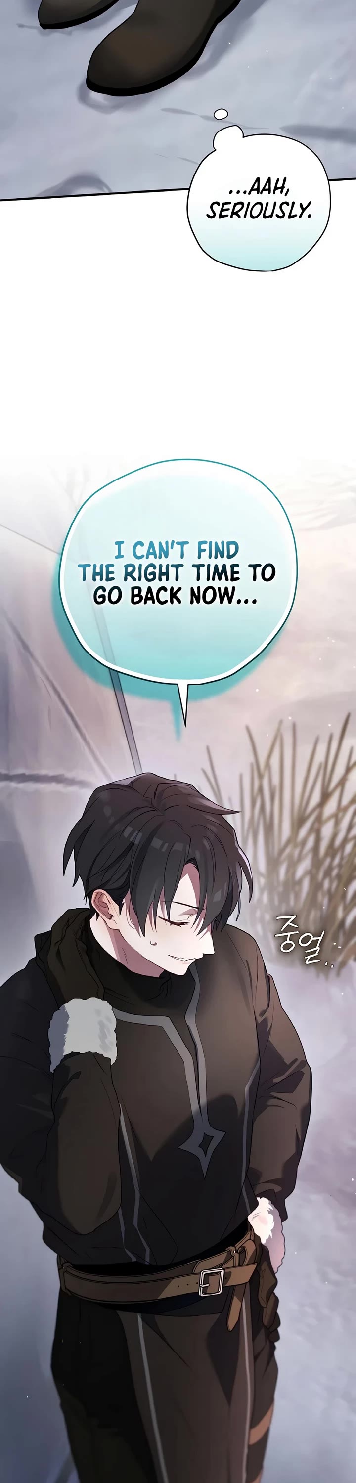 Ending Maker chapter 77 page 57