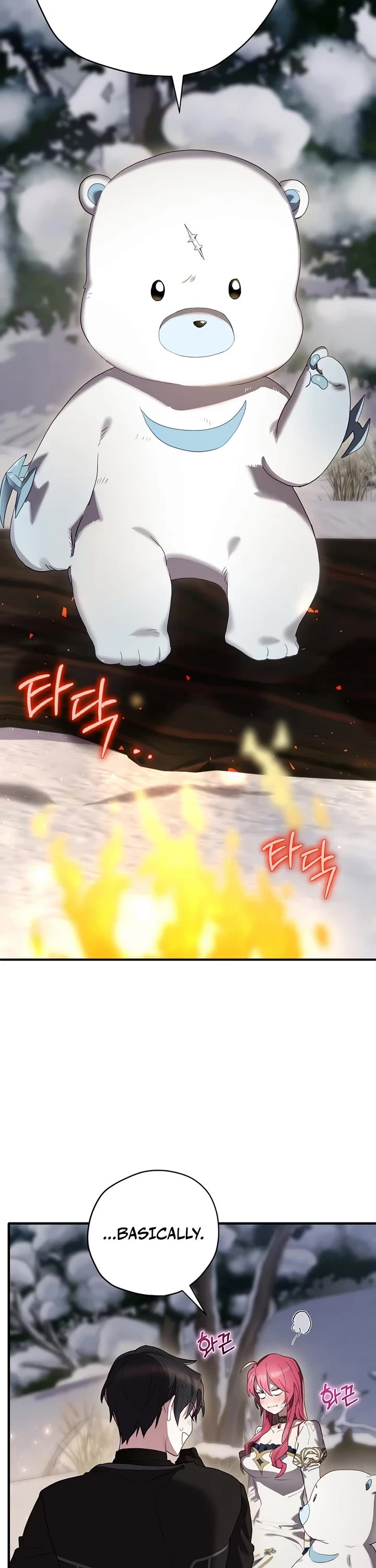 Ending Maker chapter 78 page 2