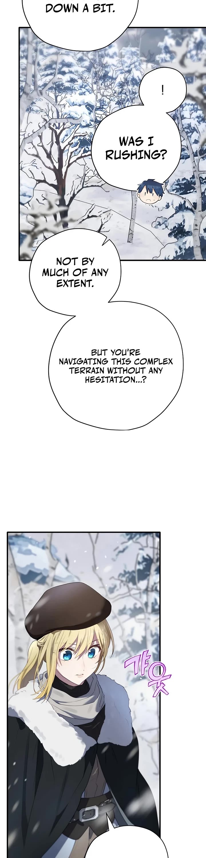 Ending Maker chapter 79 page 12