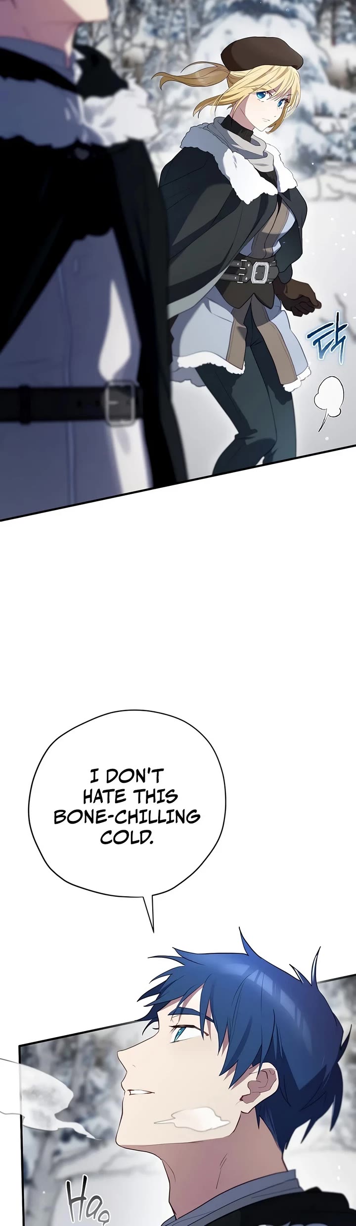 Ending Maker chapter 79 page 14