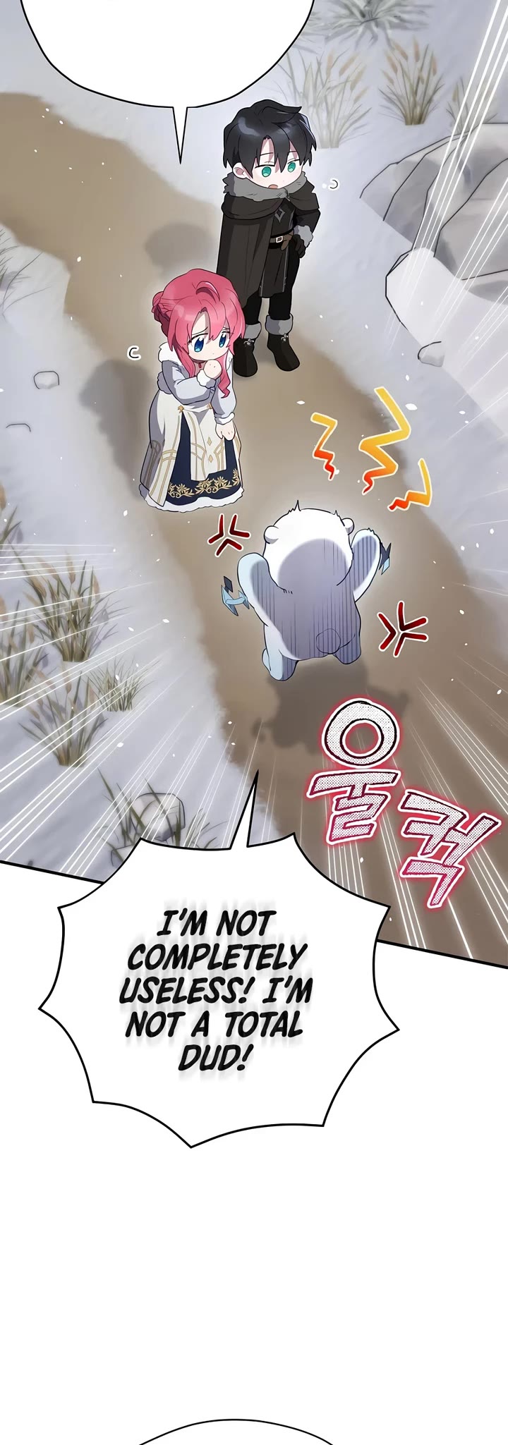 Ending Maker chapter 79 page 19