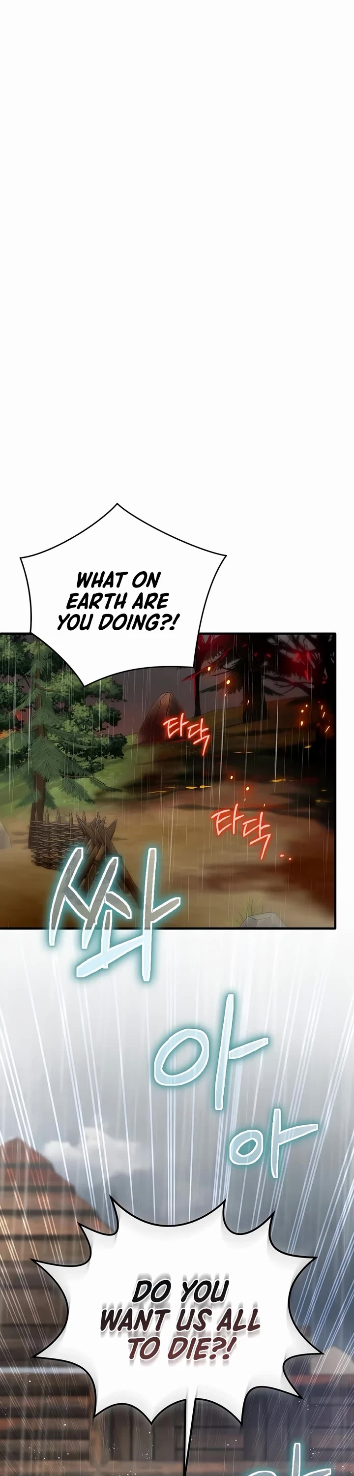 Ending Maker chapter 80 page 13