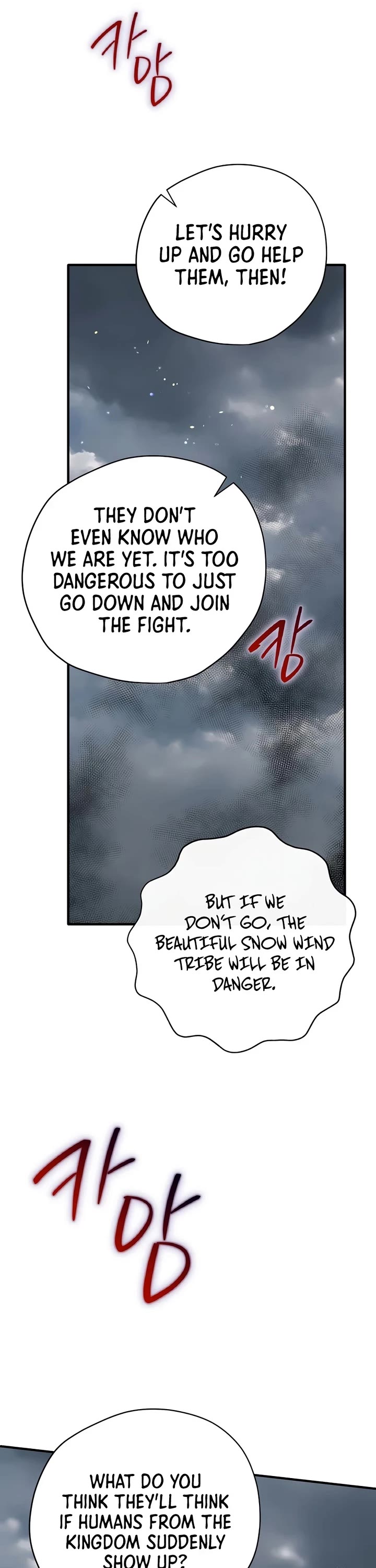 Ending Maker chapter 80 page 6