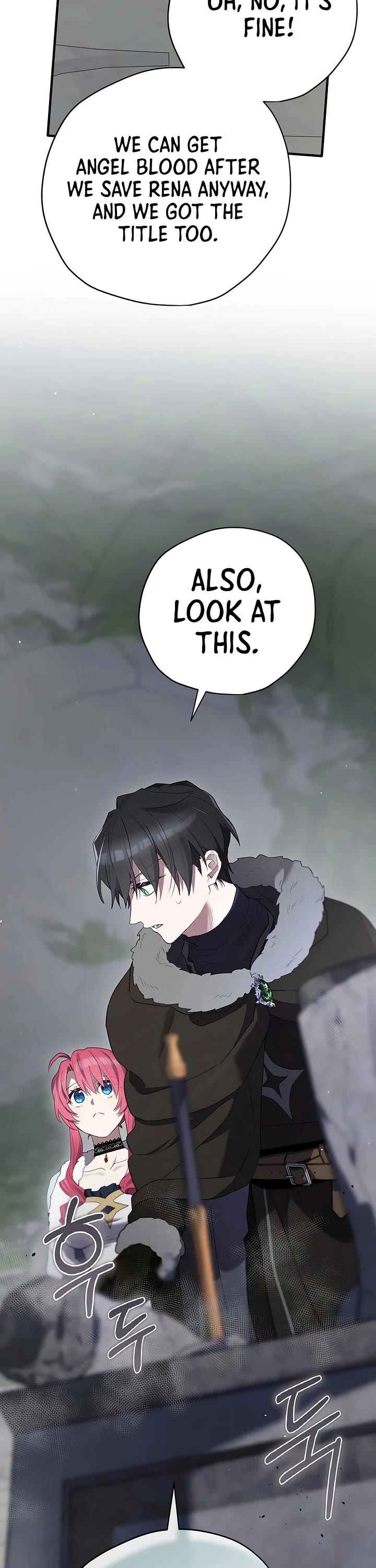Ending Maker chapter 81 page 14