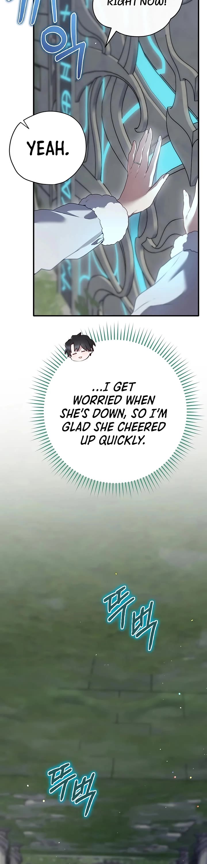 Ending Maker chapter 81 page 18