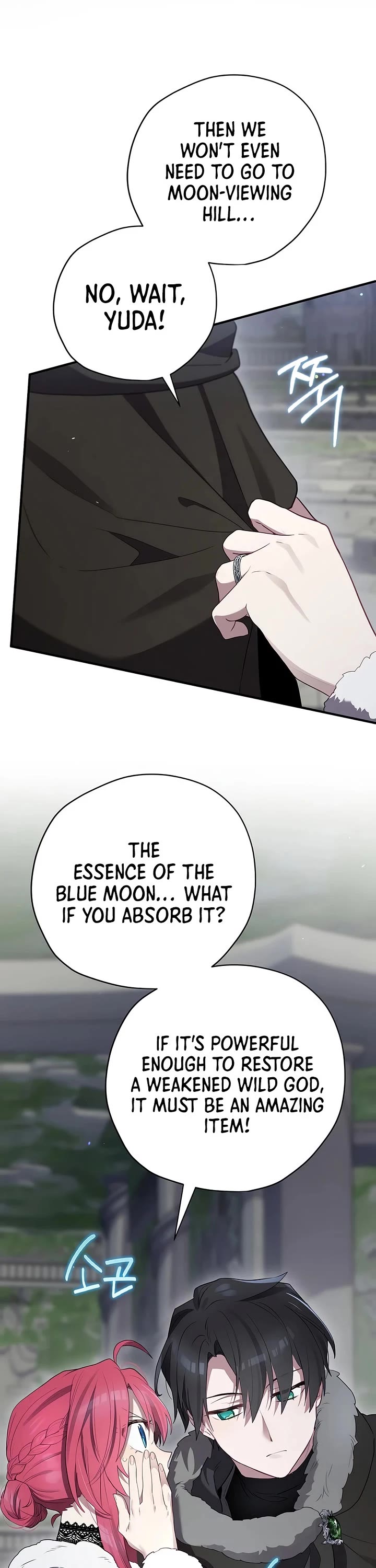 Ending Maker chapter 81 page 43