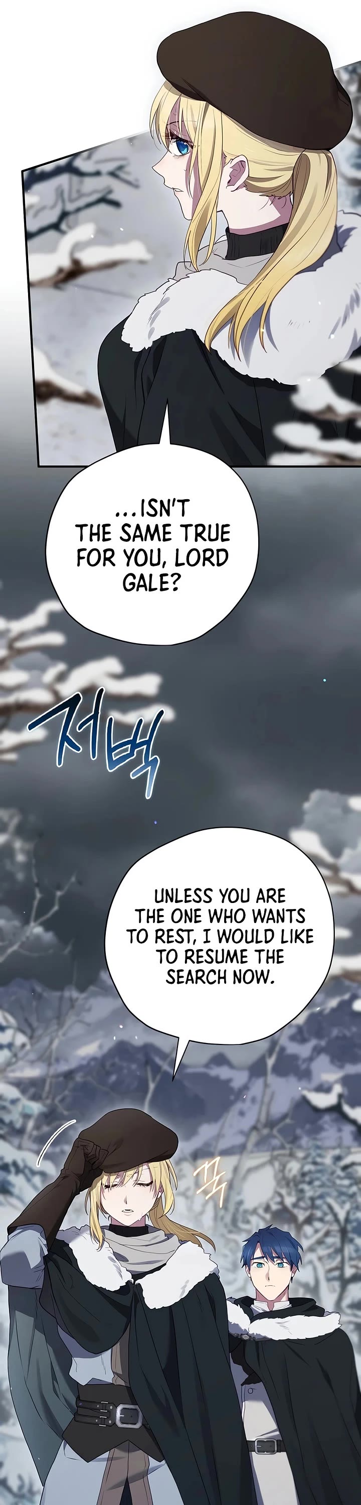 Ending Maker chapter 81 page 56