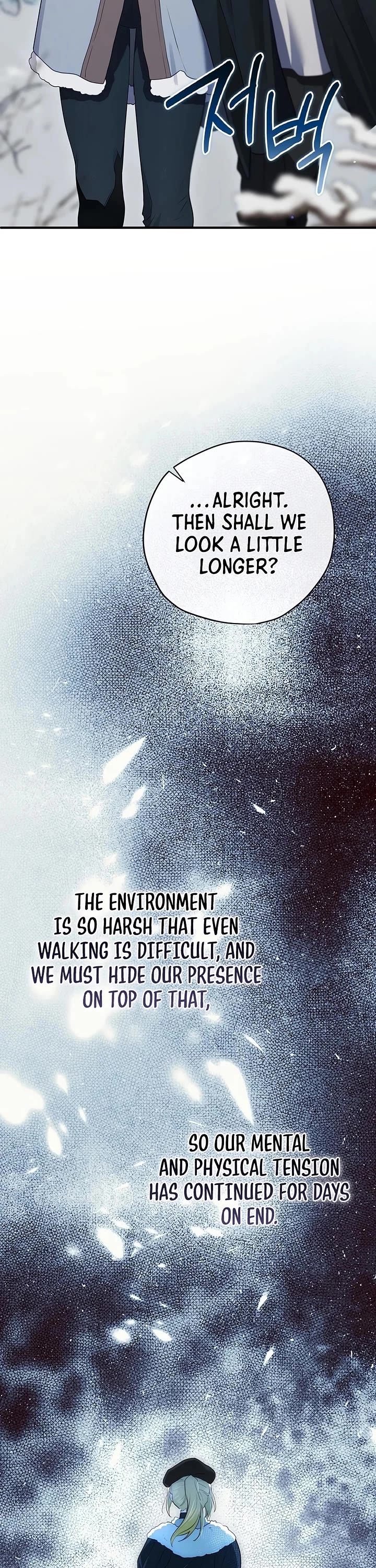 Ending Maker chapter 81 page 57