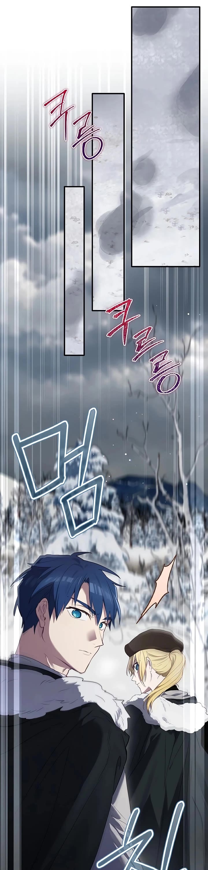 Ending Maker chapter 81 page 61