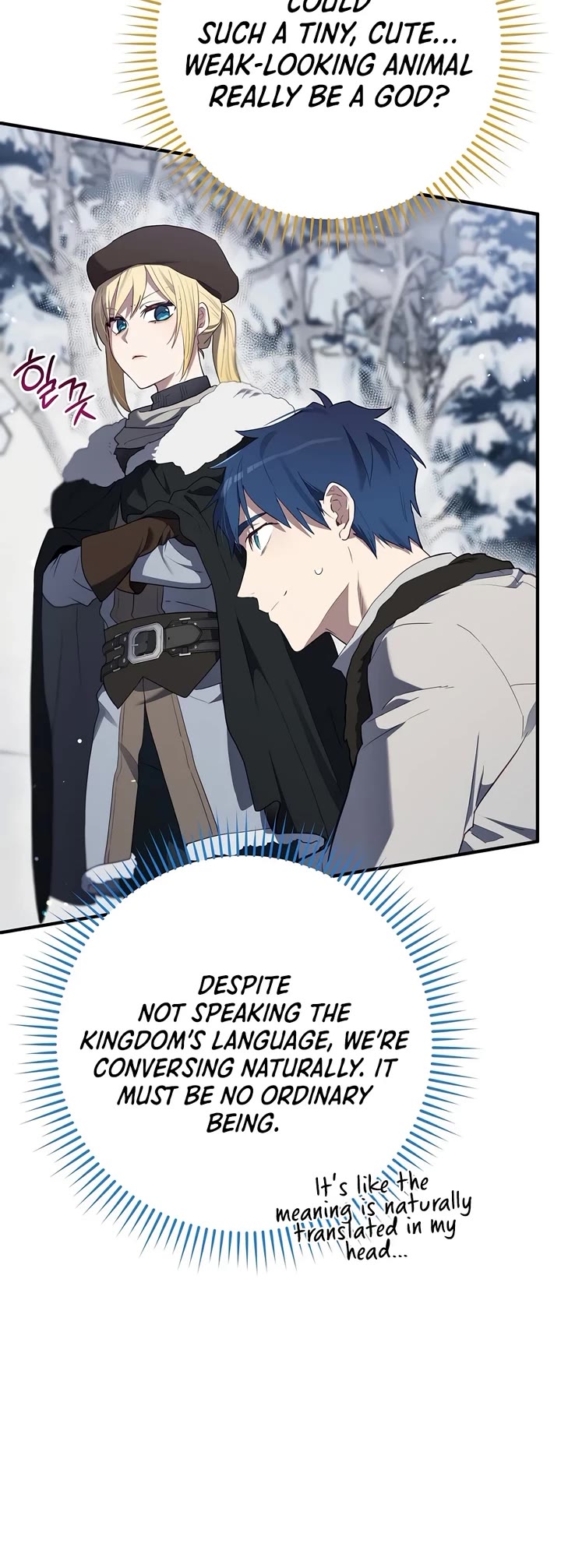 Ending Maker chapter 82 page 10