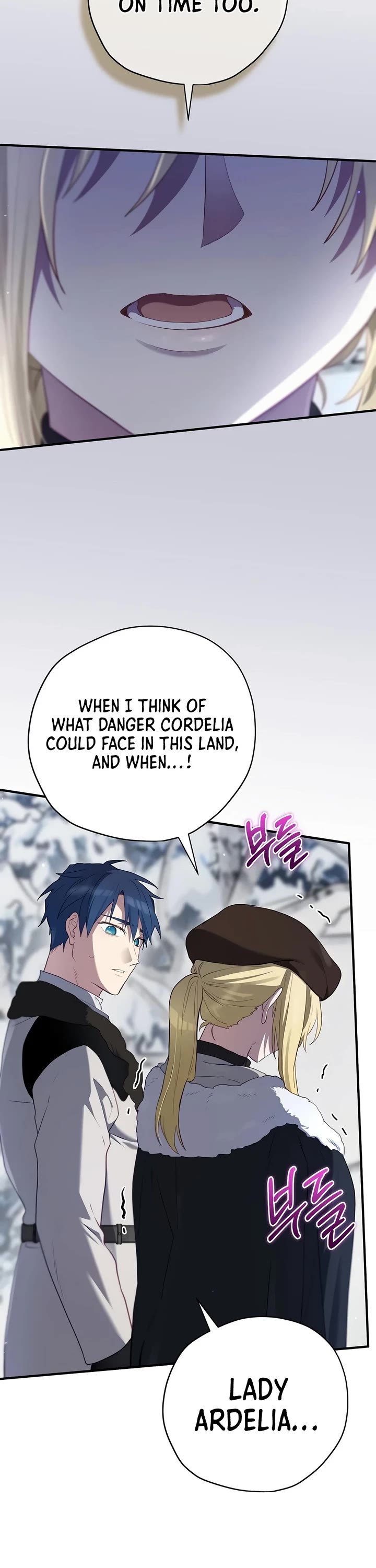Ending Maker chapter 82 page 13