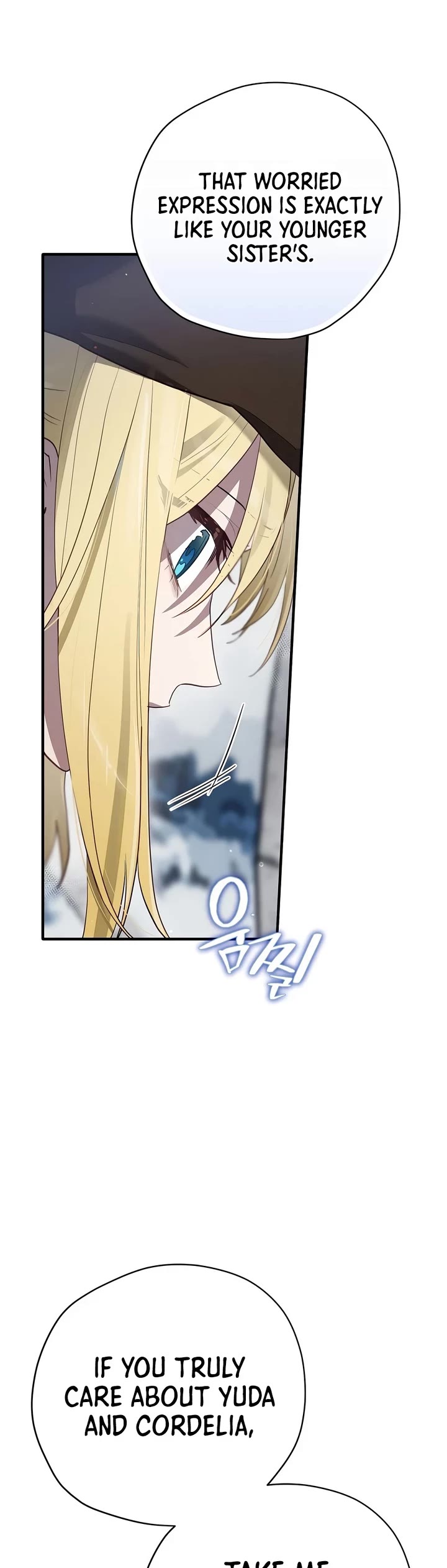 Ending Maker chapter 82 page 14