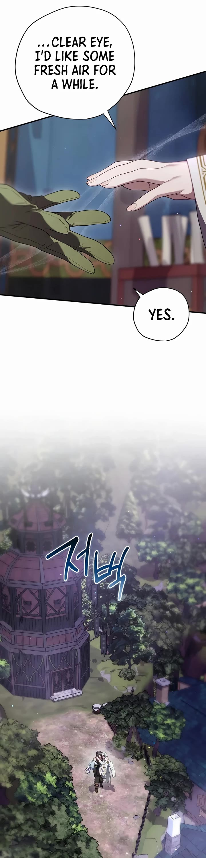 Ending Maker chapter 82 page 26