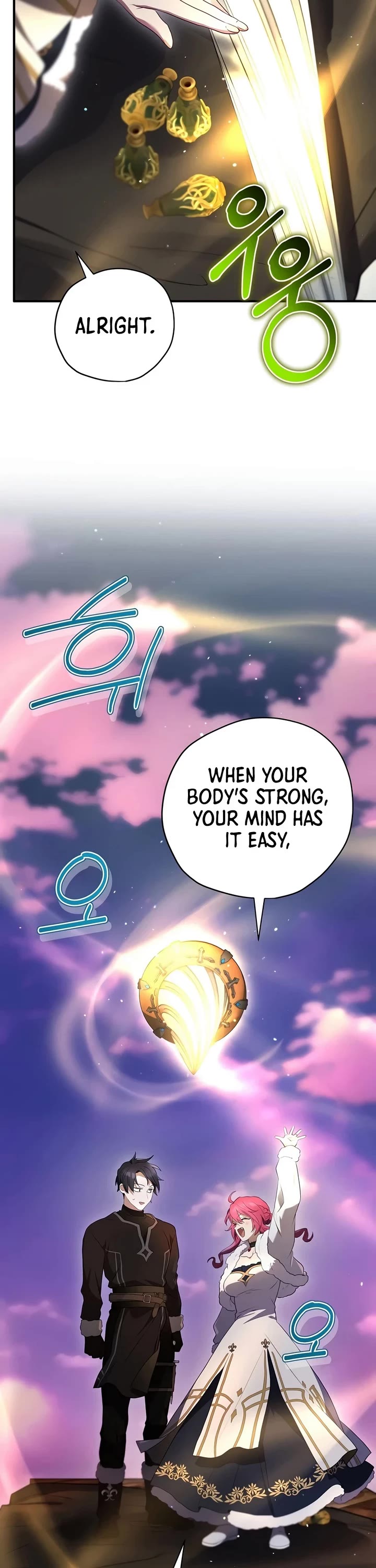 Ending Maker chapter 82 page 42