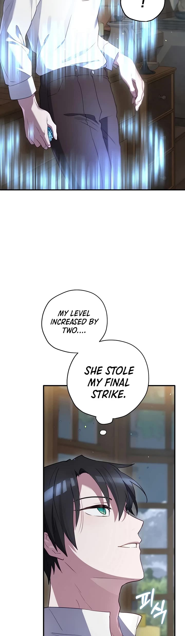 Ending Maker chapter 83 page 24