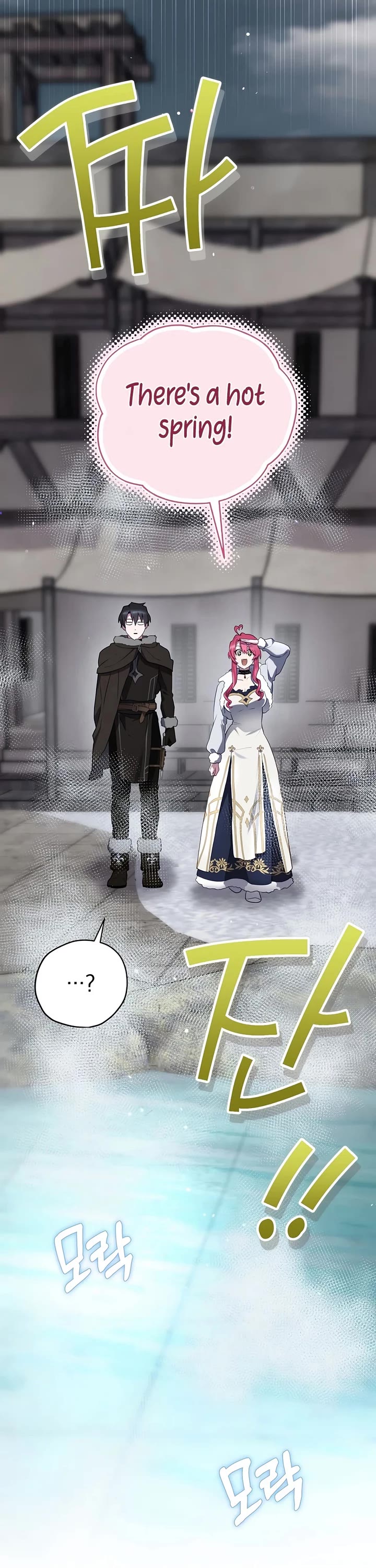 Ending Maker chapter 83 page 62