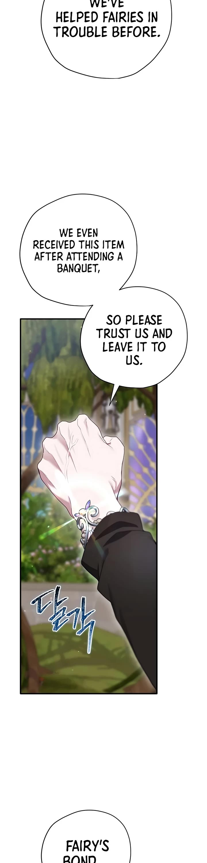 Ending Maker chapter 84 page 13