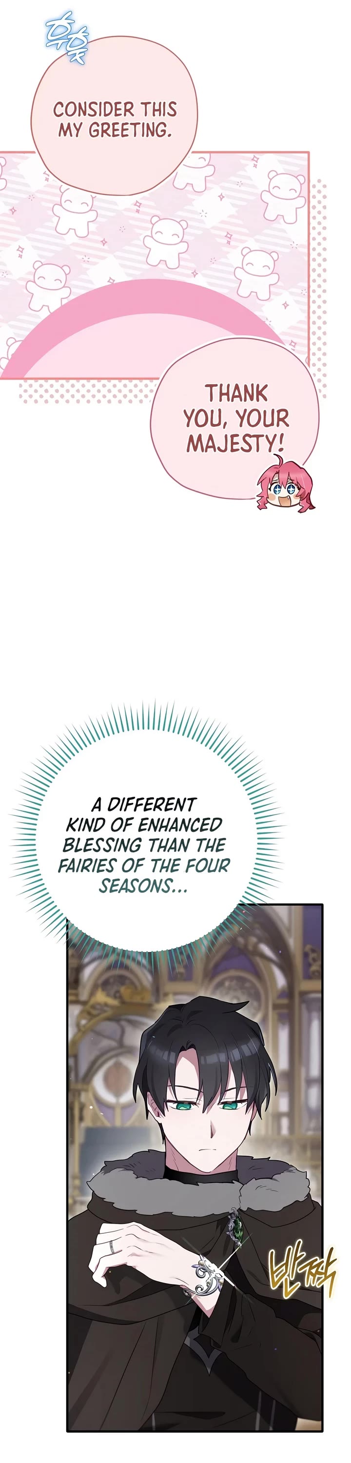 Ending Maker chapter 84 page 16