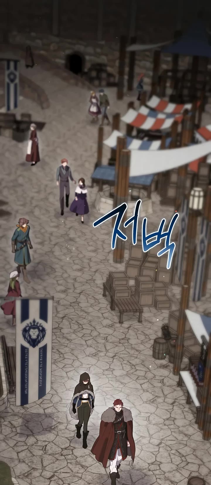 Ending Maker chapter 84 page 58