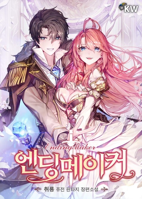 Cover of Ending Maker