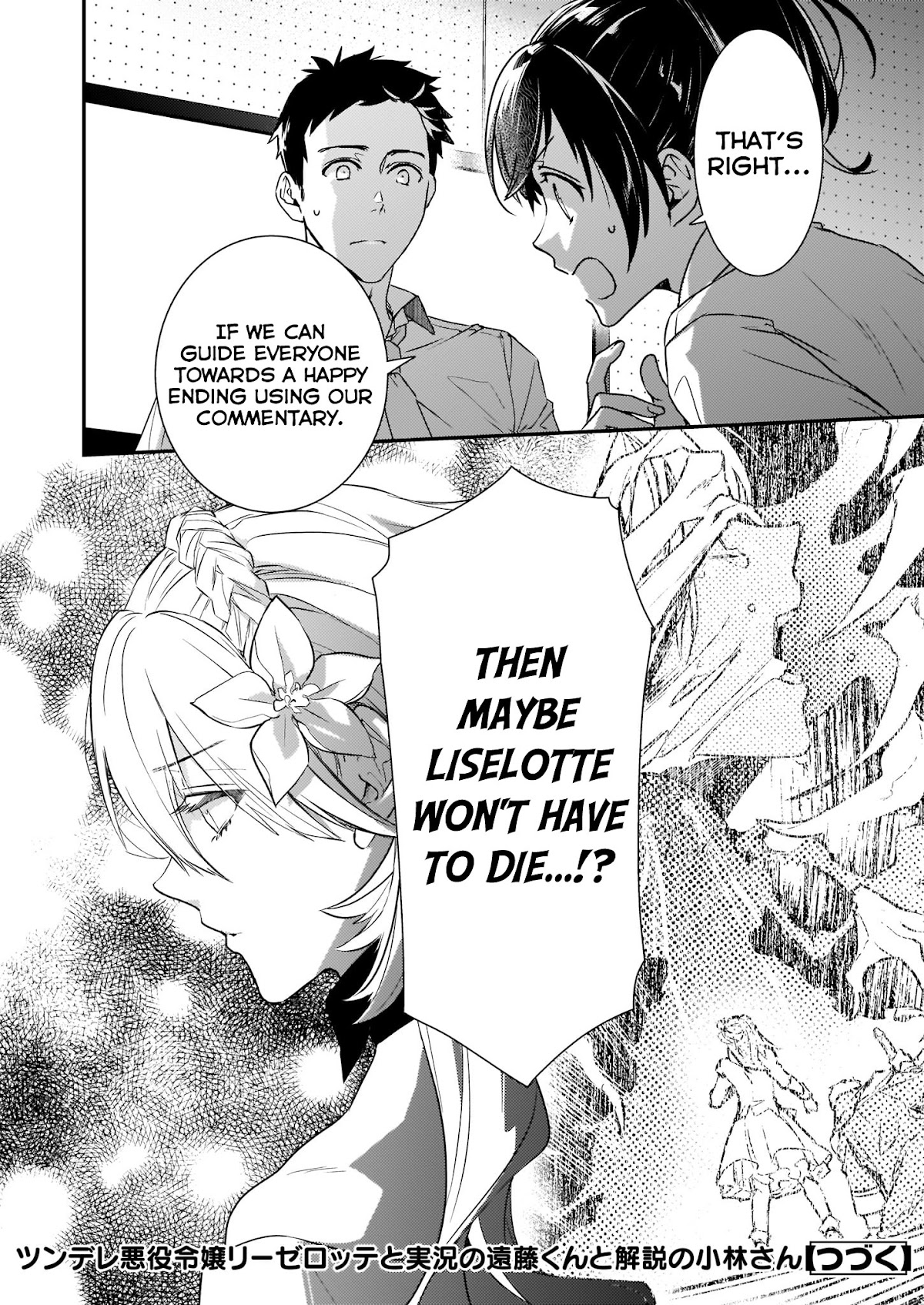 Endo and Kobayashi’s Live Commentary on the Villainess chapter 1 page 36